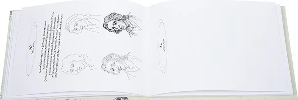 Книга Рисуем на коленке. Портреты: от Сократа до Фуко (Голда Дали) — 2