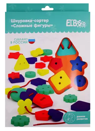 Шнуровка-сортер El`BascoToys Сложные фигуры — 2789832 — 1