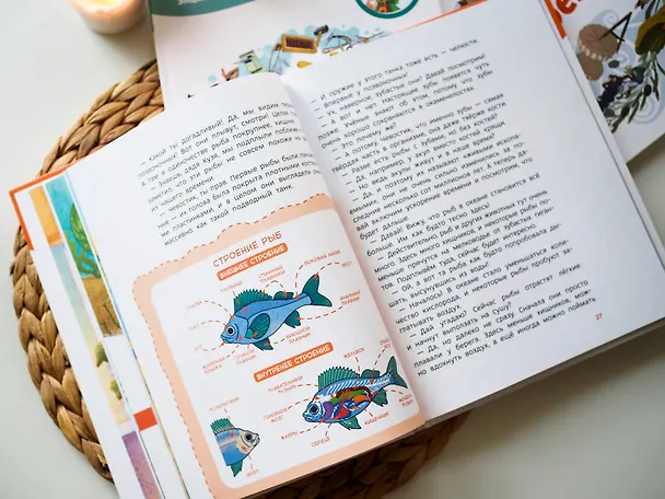 Книга Животные. Детская энциклопедия (Максим Политкин) — 12
