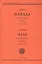 Комплект из 2-х книг: Илиада = Ilias. Том I. Песни I-XII. Том II. Песни XIII-XXIV — 3064057 — 2