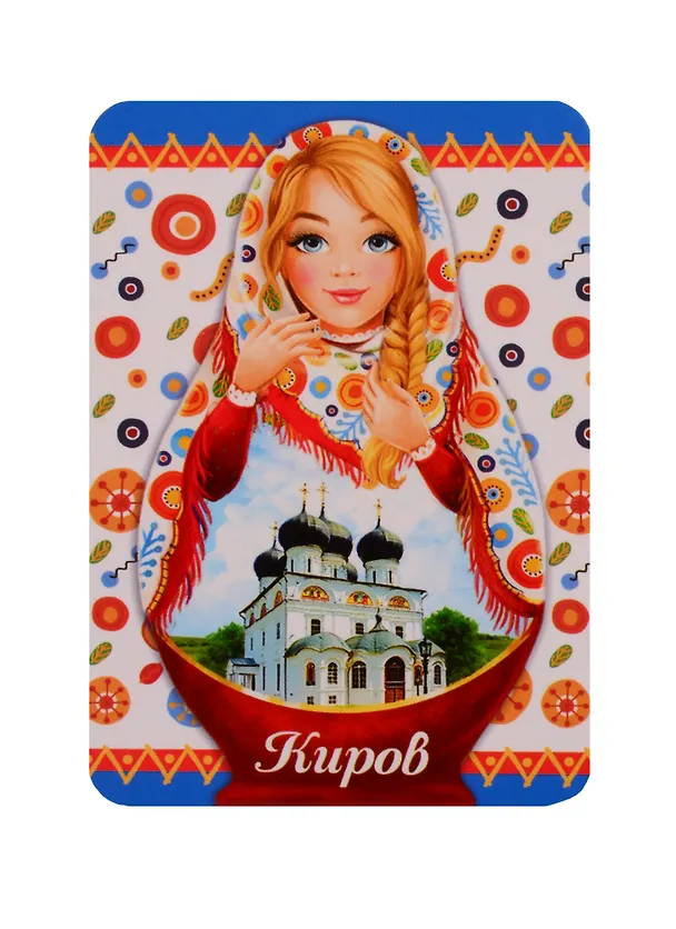 ГС Магнит Киров Храм Успения (4043813) 2740315 — 1