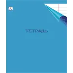 Тетрадь в линейку Unnika, "Однотонная с уголком", 18 листов, в ассортименте