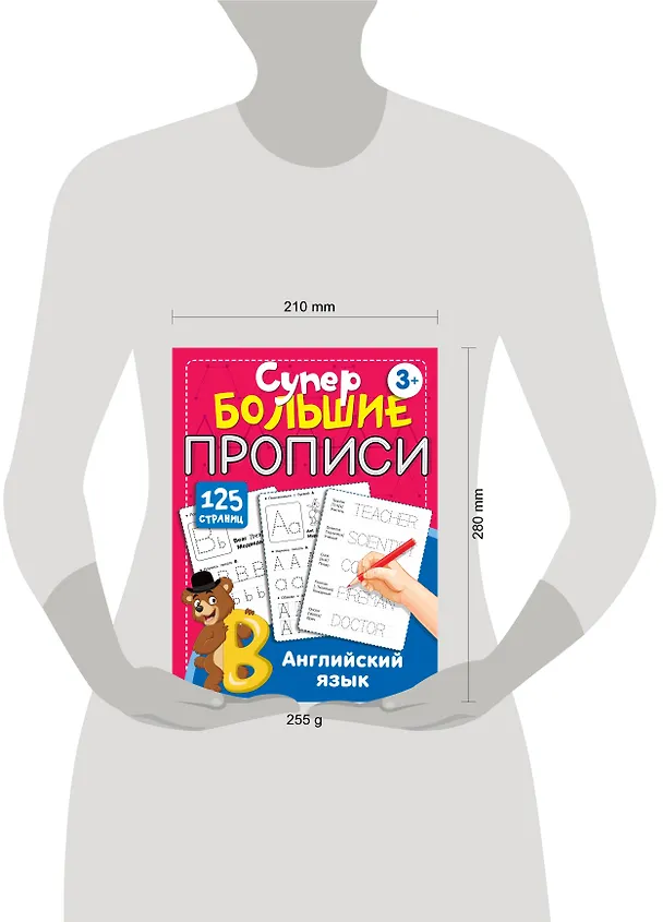 Книга Английский язык () — 8