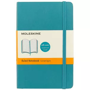 Записная книжка Moleskine Classic Soft, линейка, бирюзовая, 96 листов, А6 — 242979 — 1