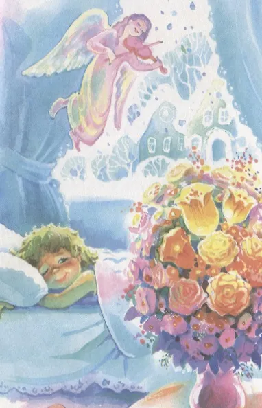 Книга Разноцветный подарок (Валентин Берестов, Агния Барто) — 7