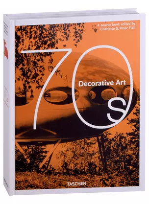 Decorative Art 1970s — 2990571 — 1