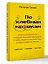 По хлебным крошкам, Или как вернуться к себе — 3101754 — 2