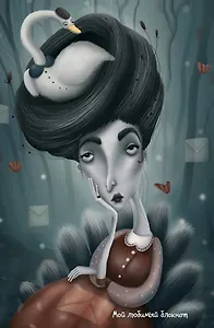 Мой любимый блокнот. Королева