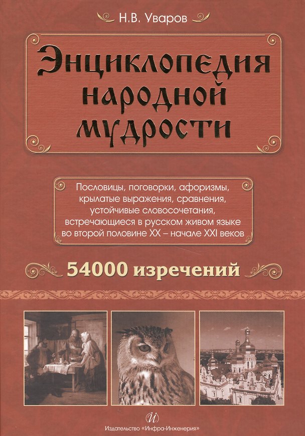 Книга Методы рациональной автоматизации производства () — 1