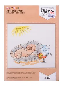 Набор для вышивания Klart 8-226 Летний ежик