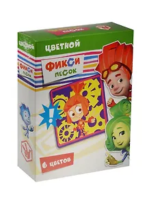Centrum, Цветной песок Фиксики-Симка