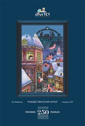 Пазл деревянный Рождественские историиDaVICI 80 элементов 2768311