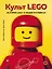 Культ LEGO. История LEGO в людях и кубиках — 2843445 — 1