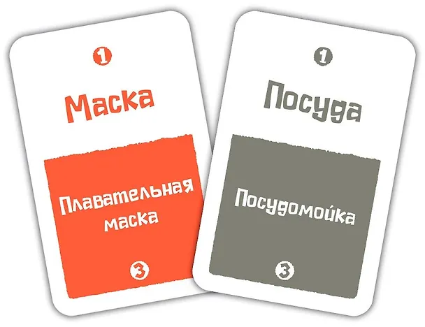 Настольная игра: Поэзия неандертальцев 3045670 — 10