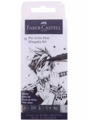 Ручки капиллярные"Pitt Artist Pens Mangaka"(2), ассорти, 6 шт., 0,1/0,3/0,7/2 brus, Faber-Castell — 261632 — 1