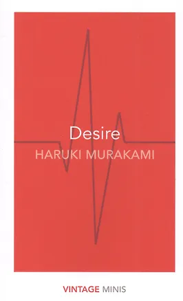 Книга Desire (Харуки Мураками)