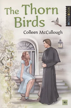 Книга The Thorn Birds / Поющие в терновнике. Уровень B2 (Колин Маккалоу)