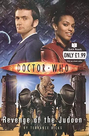 Doctor Who: Revenge of the Judoon — 2451500 — 1