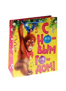 Пакет ламинат вертикальный "С Новым годом" (23х27) (1053004)