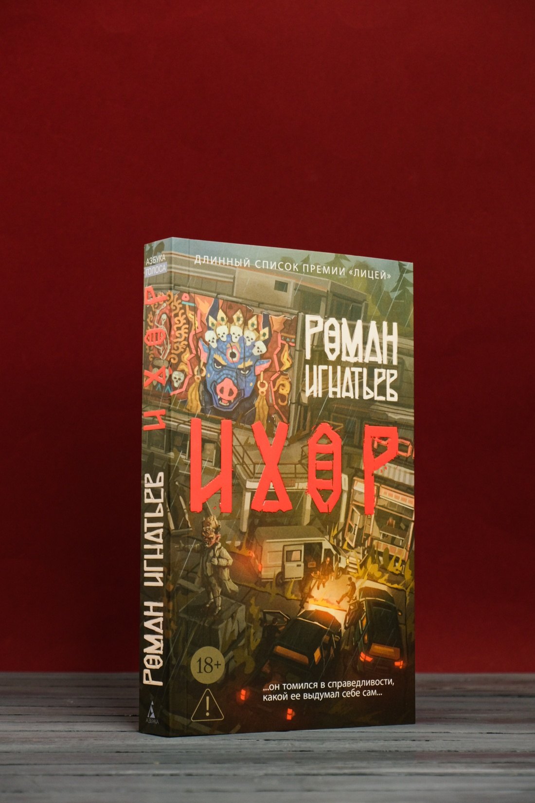 Изображение бумажной книги