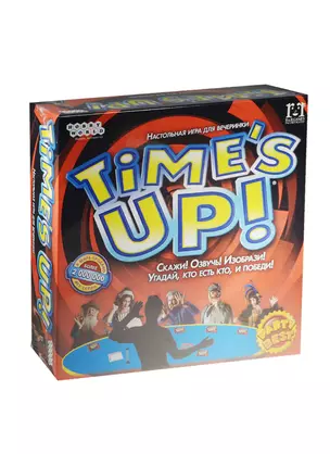 Настольная игра, МИР ФЭНТЕЗИ, Times up! — 2497531 — 1