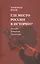 Где место России в истории? Загадка Дональда Тредголда — 2813156 — 1