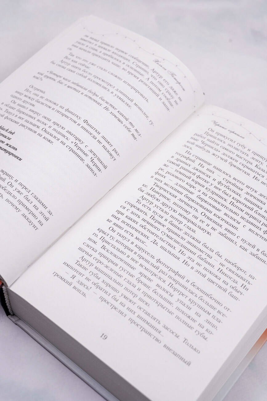 Изображение бумажной книги