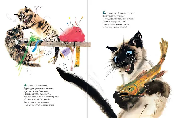 Книга Удивительные кошачьи истории (Михаил Вирозуб) — 7