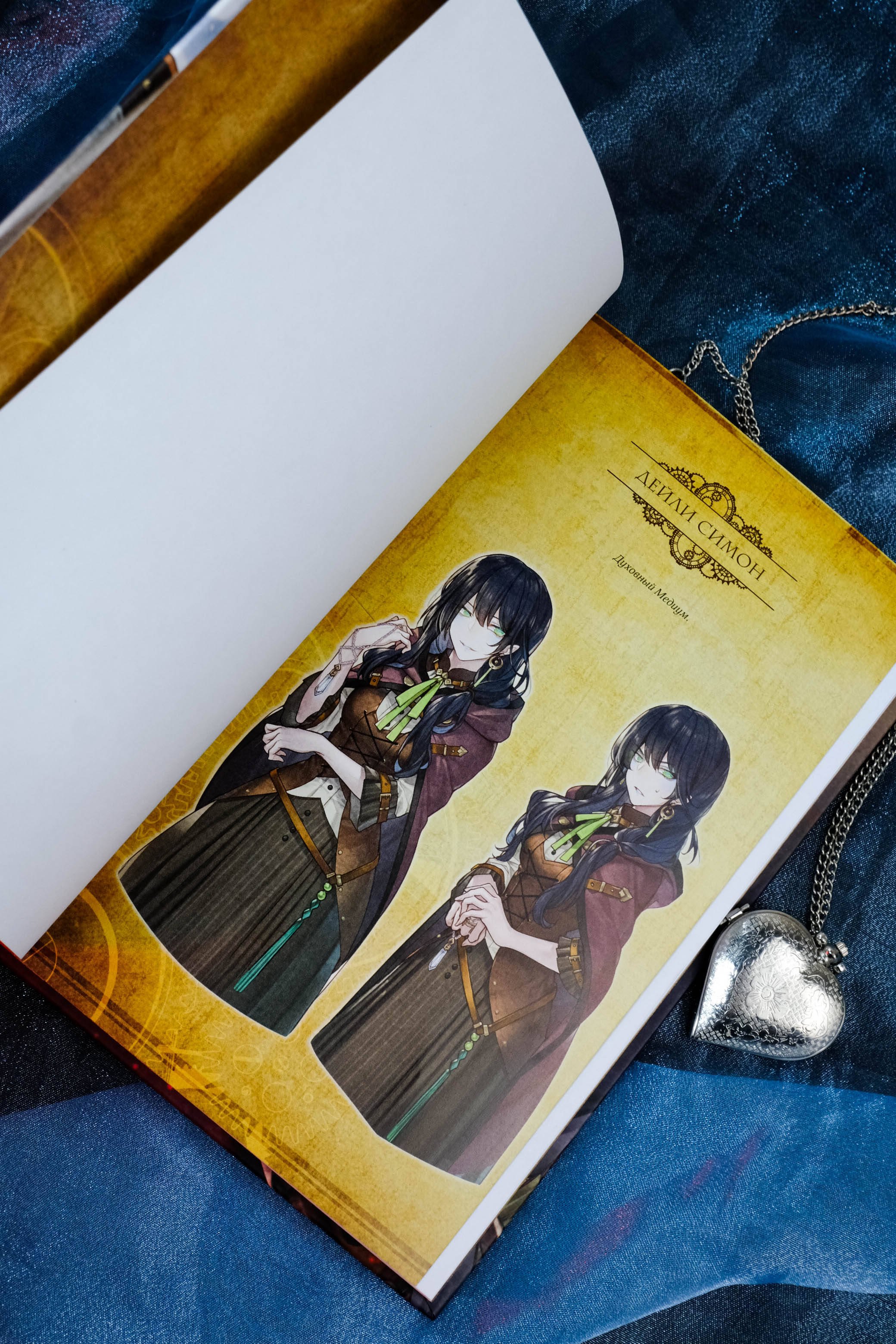 Изображение бумажной книги