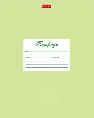 Тетрадь в частую косую линейку Hatber, "Пастель", 12 листов, салатовая 3028337