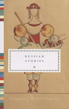 Russian Stories — 2747283 — 1