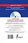Современный французско-русский словарь = Dictionnaire francais-russe: свыше 100 000 слов и словосочетаний +СD — 2421148 — 2