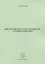 Идеология и государственность: теория и практика — 2716333 — 1