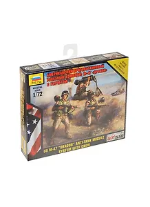 ЗВ 7415 Амер. противотанк. ракет. комплекс М-47 Дракон с расчетом (1/72) (HotWar) (сборная модель) (коробка)