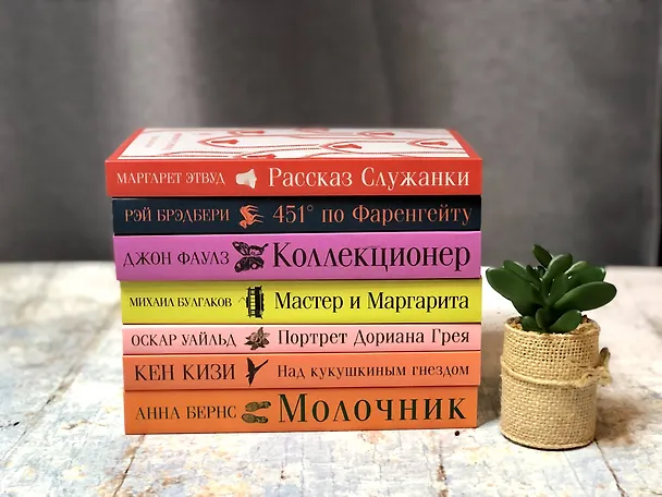 Книга Молочник (Анна Бернс) — 16