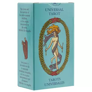 Таро Аввалон, Мини Таро Универсальное (Mini Tarot Universal) — 2299384 — 1