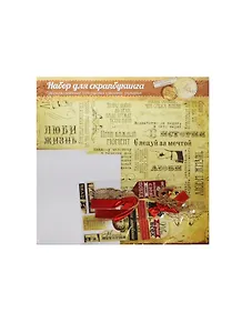 Набор для создания открыток Мудрые слова (1029866) (29,5х29,5см) (упаковка)