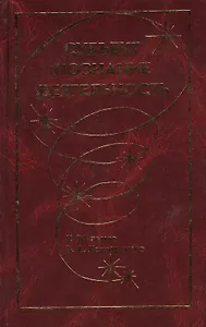 Россия: многообразие культур и глобализация