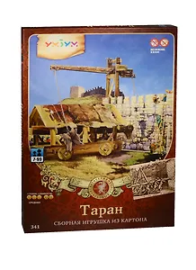 Сборная действующая игрушка из переплетного картона Таран