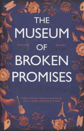 The Museum of Broken Promises — 2890174 — 1