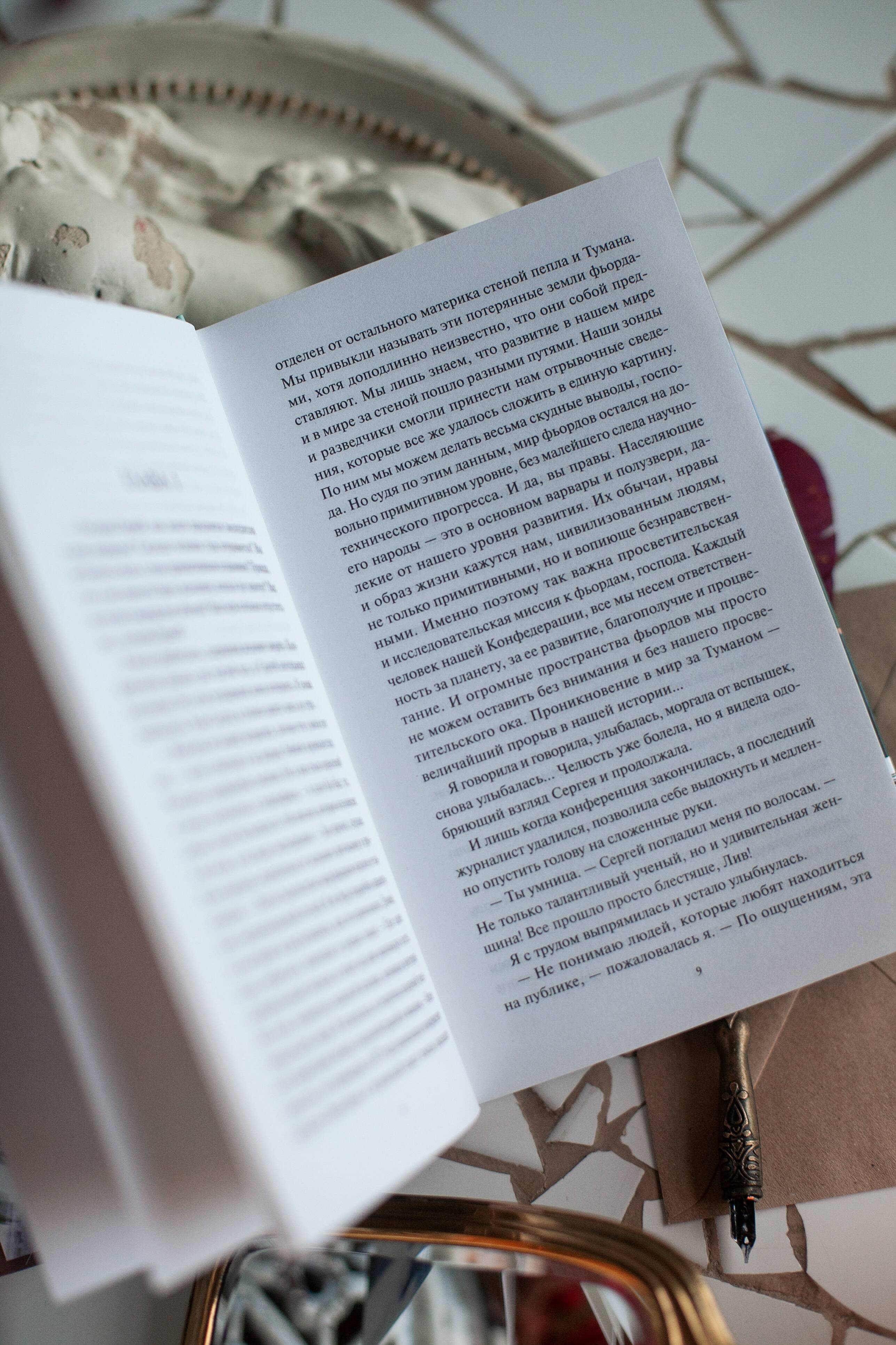 Изображение бумажной книги