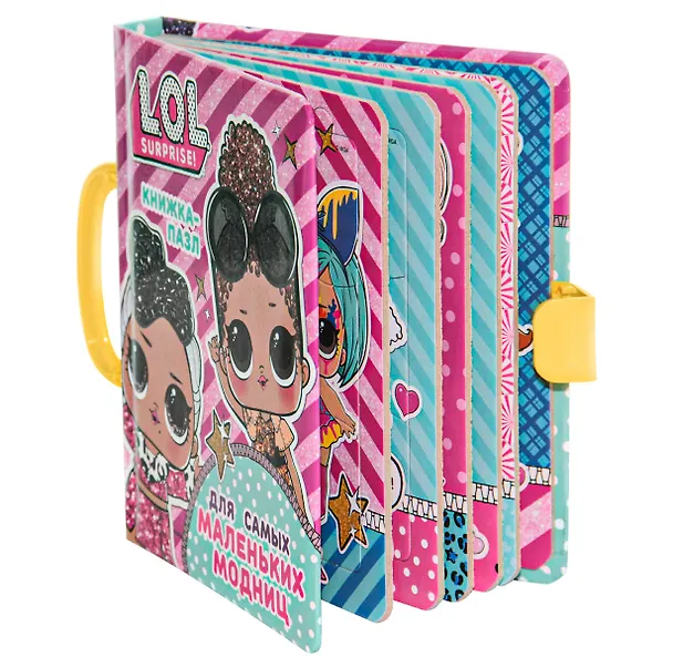 Книга L.O.L. Surprise. Книжка-пазл для самых маленьких модниц (А.А. Погосян) — 9