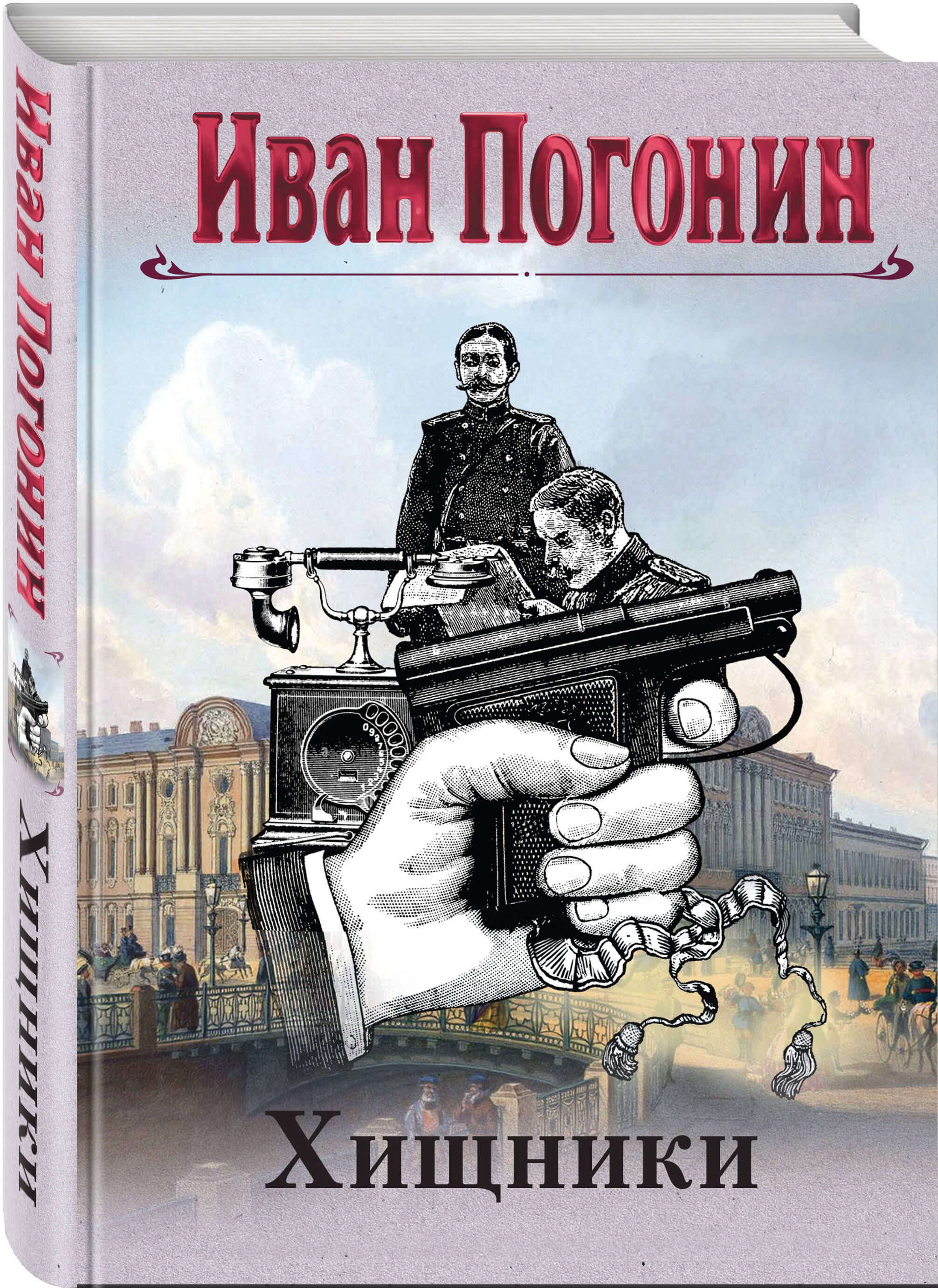 Изображение бумажной книги