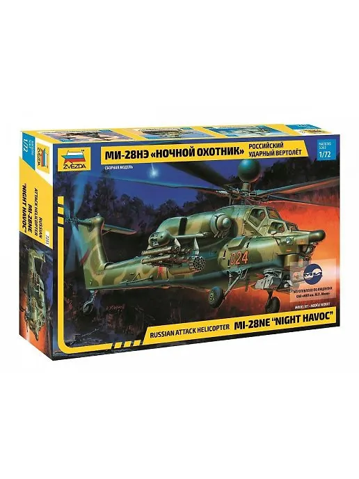 Сборная модель ЗВЕЗДА, Вертолет МИ-28 Н (1:72) 301110 — 1