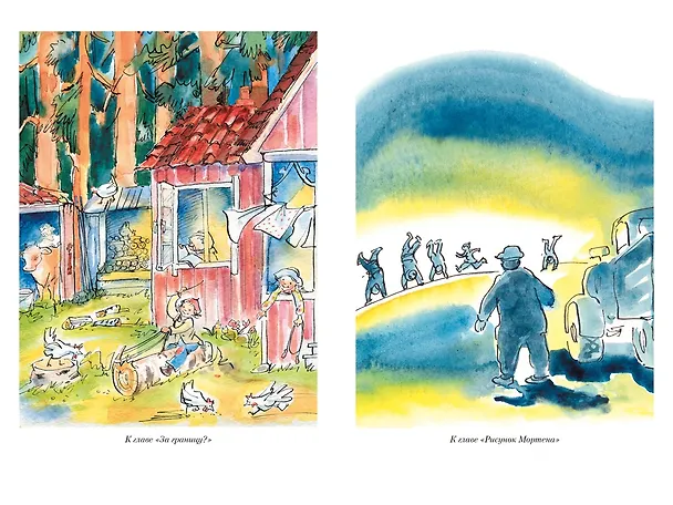 Книга Папа, мама, бабушка и восемь детей. Все приключения (Анне-Катарина Вестли) — 13