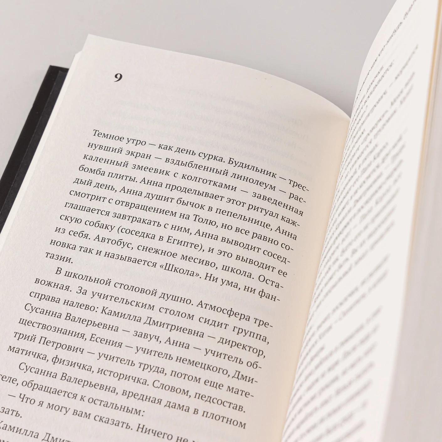 Изображение бумажной книги