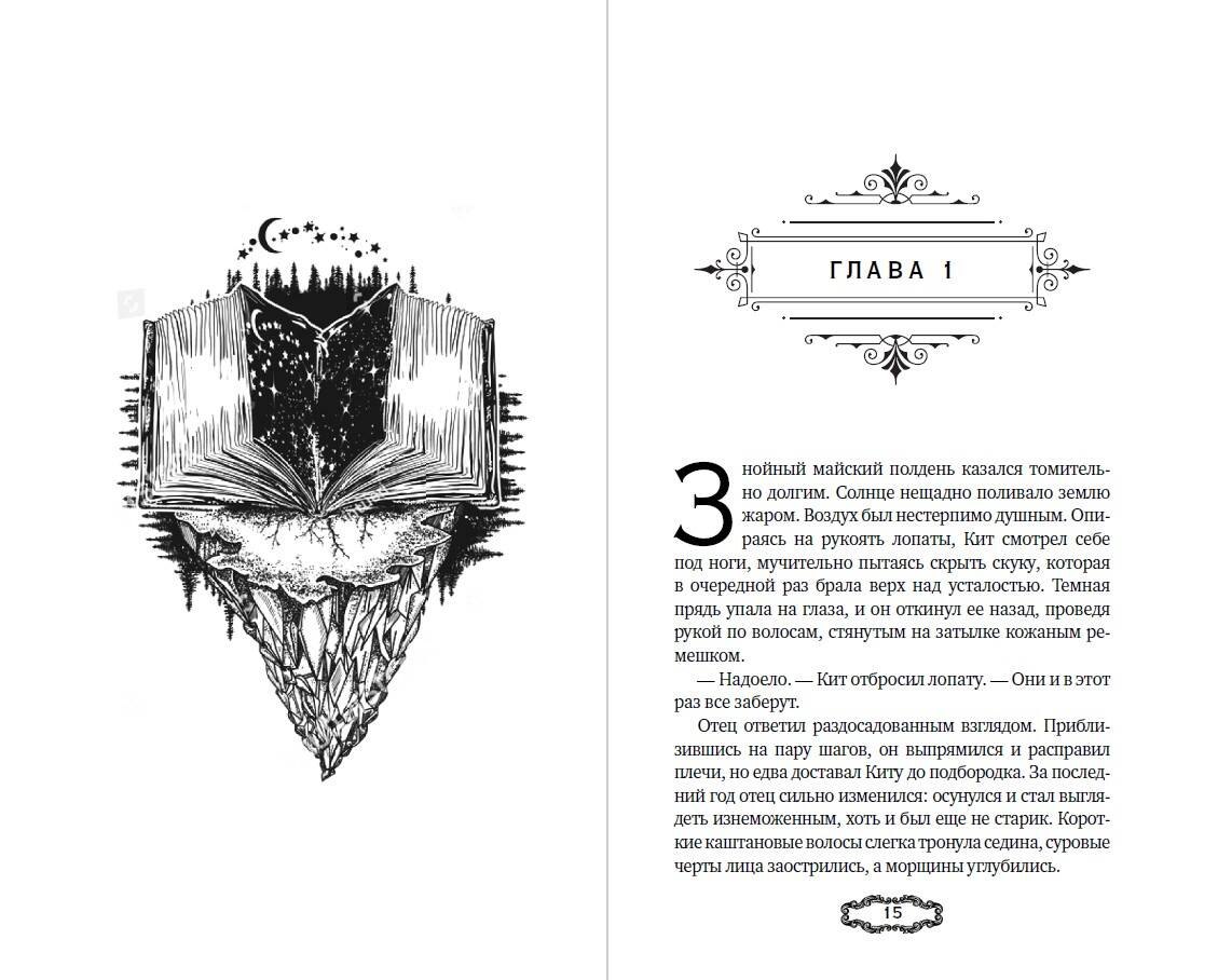 Изображение бумажной книги