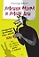 Ловушки разума и Ловцы душ. Убеждения, меняющие нашу жизнь или Что заставляет нас купить дырку от бублика — 2711168 — 1