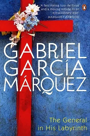 Книга The General in His Labyrinth (м) ()