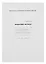 Классный журнал 10-11 класс, А4 — 3097387 — 1